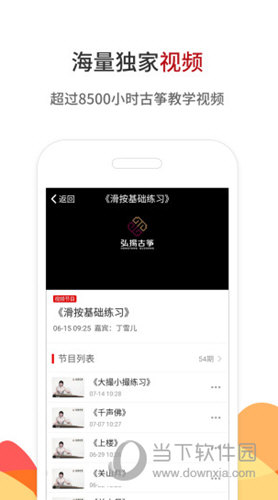 鐵算算盤4887直播，探索數(shù)字時代的全新互動體驗，鐵算算盤4887直播，數(shù)字時代的全新互動體驗探索