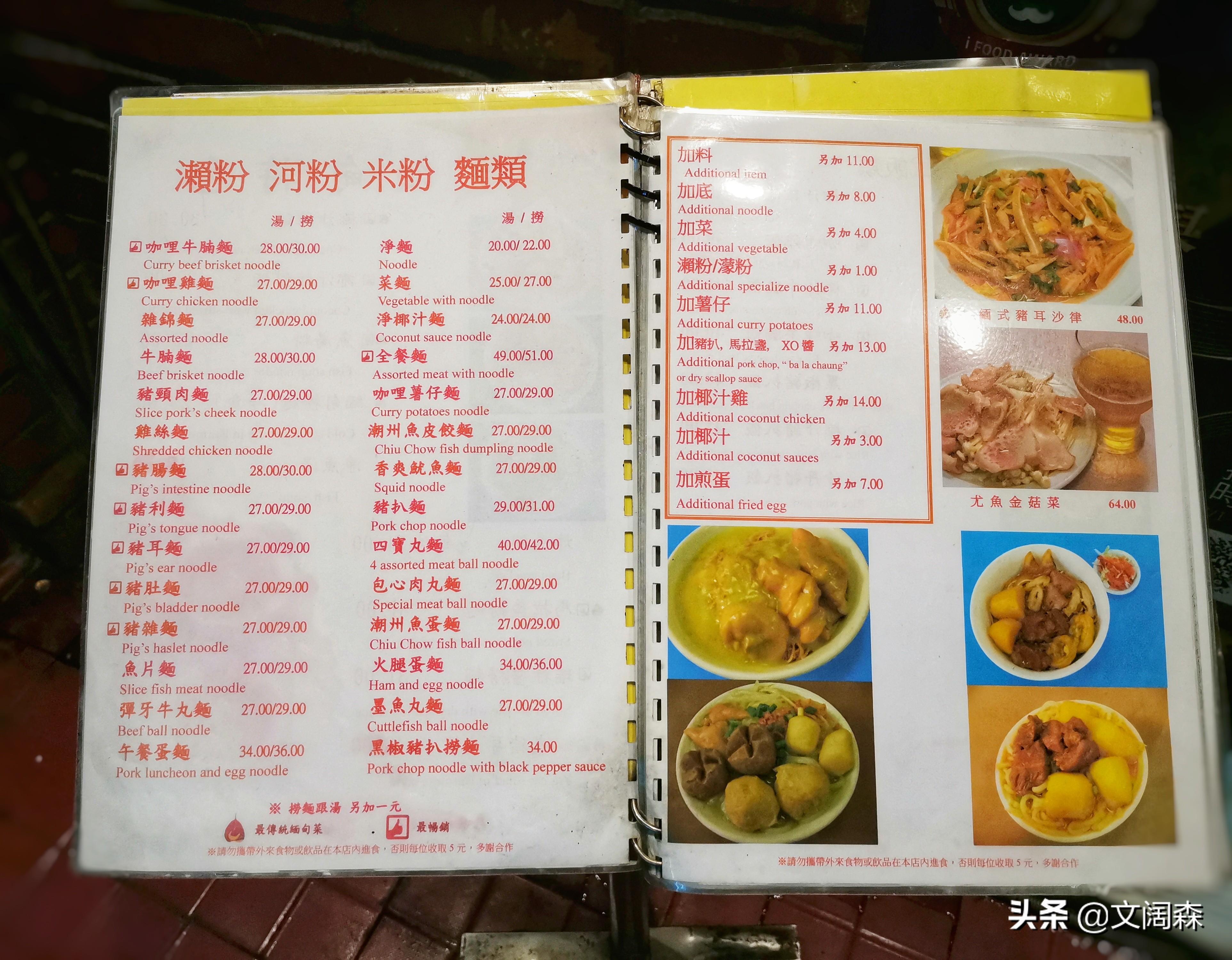 探索未來彩票奧秘，2025新澳今晚217期資料詳解，探索未來彩票奧秘，新澳彩票2025年第217期資料詳解