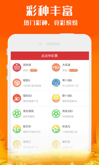新澳2025今晚開(kāi)獎(jiǎng)資料詳解，新澳2025今晚開(kāi)獎(jiǎng)資料全面解析