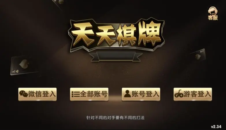 澳門天天彩期期精準單雙波色預(yù)測與解析，澳門天天彩期期精準單雙波色預(yù)測解析攻略