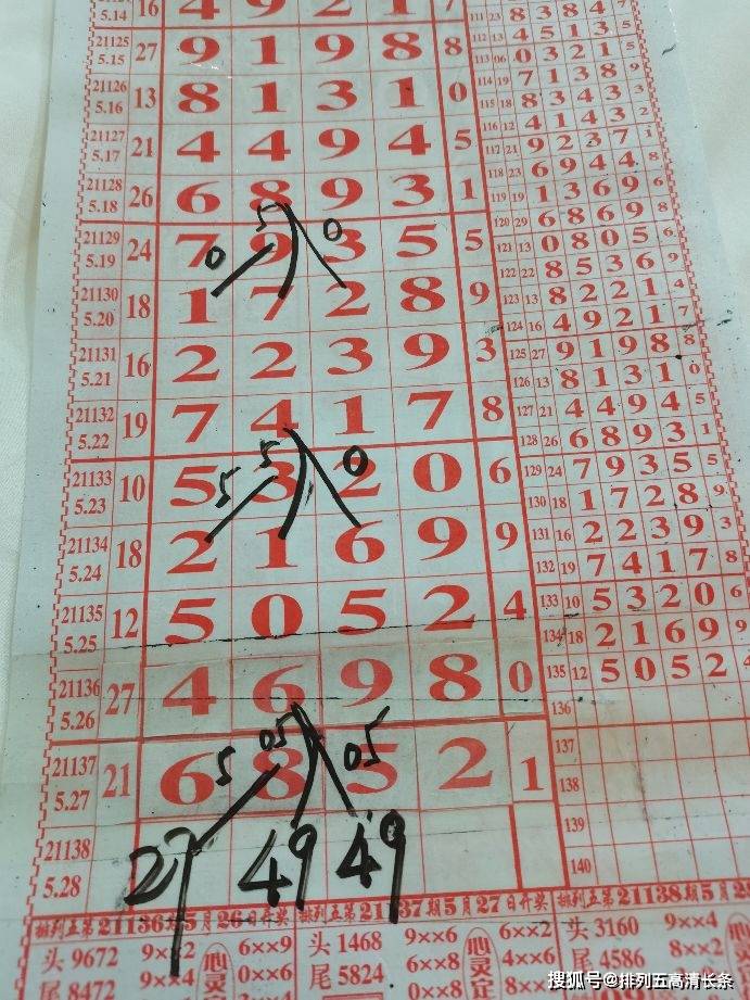 四肖八碼是什么東西，深度解析其含義、來(lái)源與應(yīng)用，四肖八碼深度解析，含義、來(lái)源與應(yīng)用探究