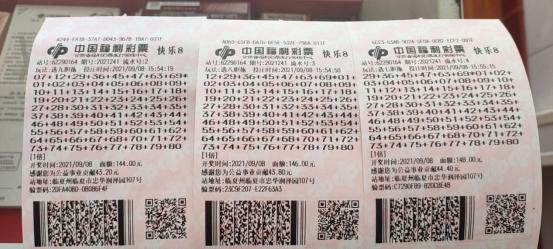 快樂8最新開獎(jiǎng)結(jié)果，掌握實(shí)時(shí)信息，體驗(yàn)無(wú)限樂趣，快樂8最新開獎(jiǎng)結(jié)果，實(shí)時(shí)掌握，樂趣無(wú)限！