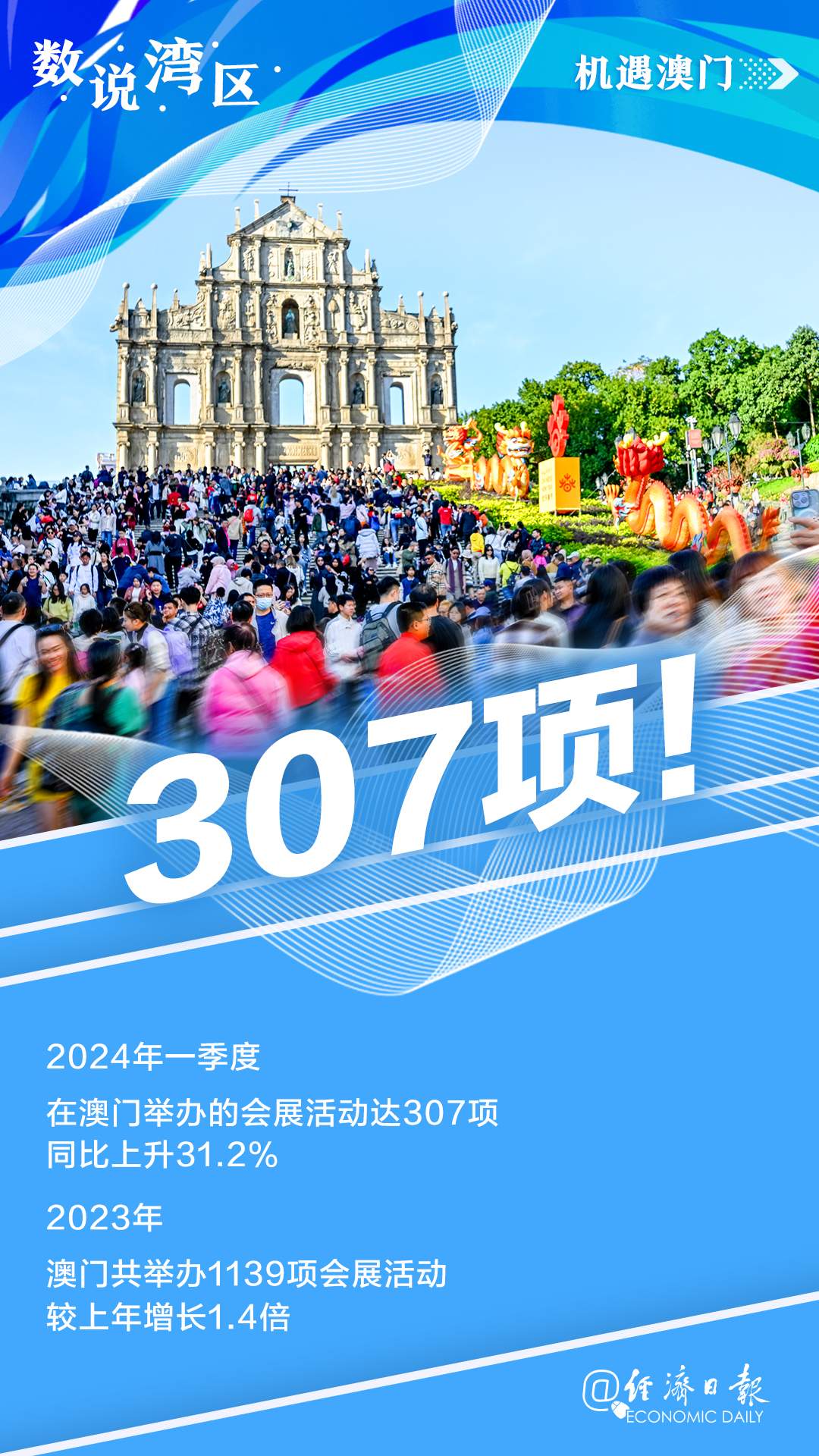 今晚澳門9點30分開，探索數(shù)字背后的奧秘與期待，澳門今晚9點30分揭曉數(shù)字奧秘與期待揭曉夜