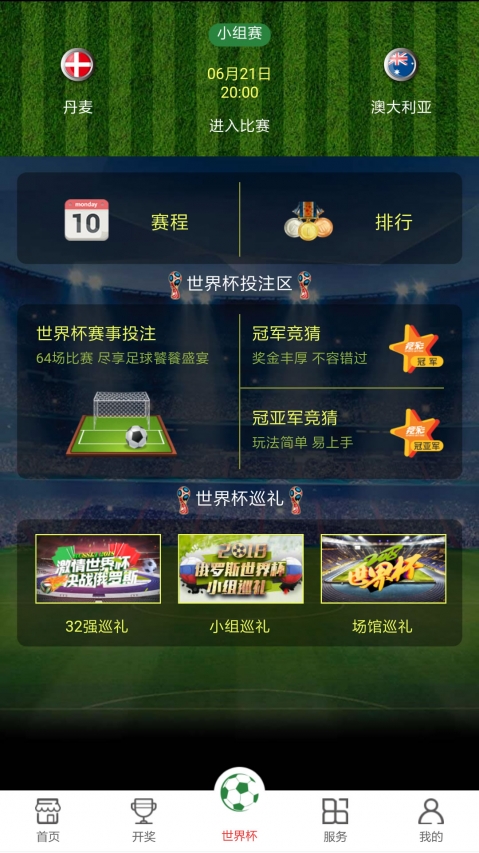 澳門開獎現(xiàn)直播，探索最快的直播方式，澳門開獎直播探索極速直播方式