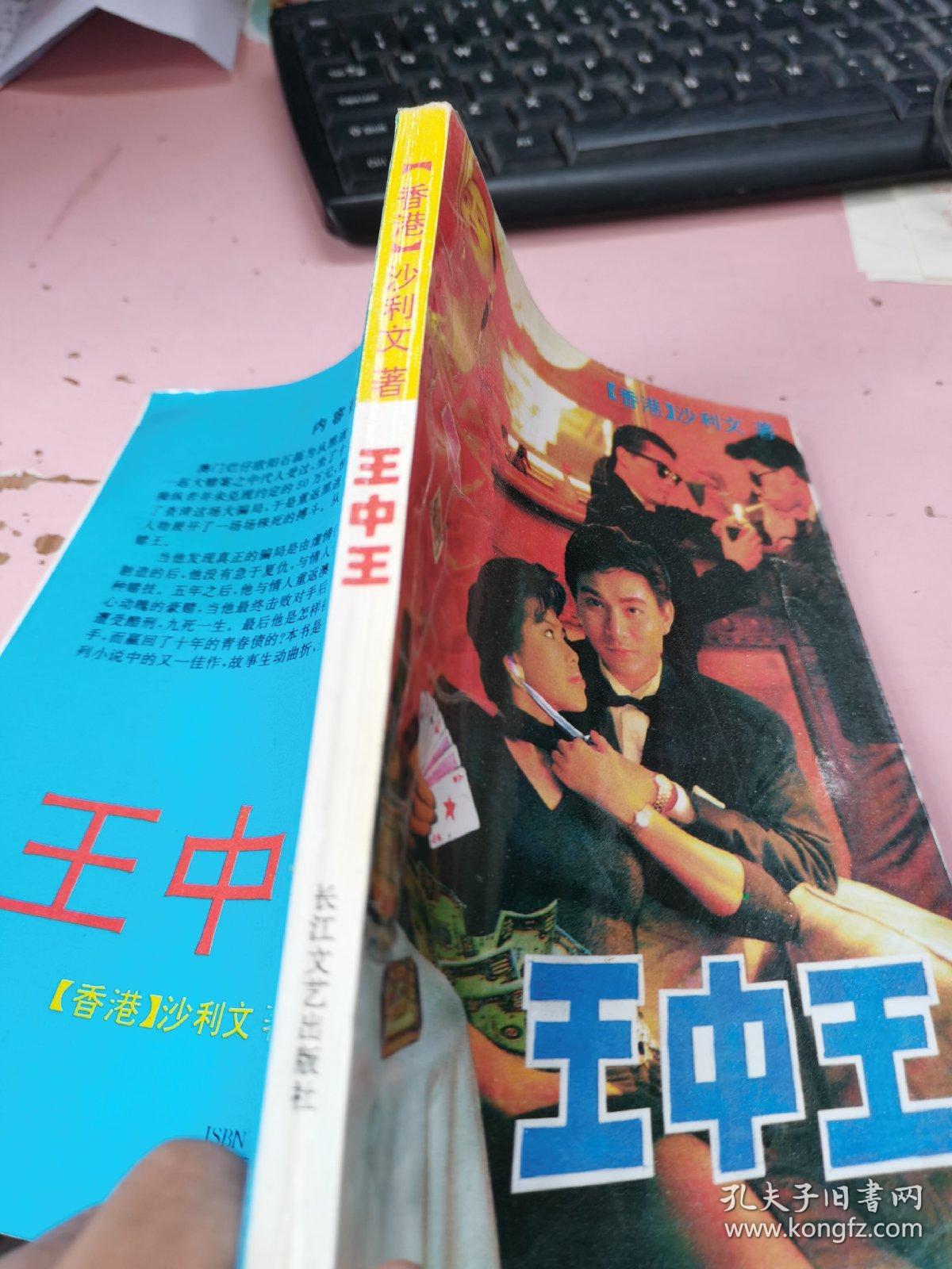 揭秘王中王資料一肖中特管系的奧秘，揭秘王中王資料一肖中特管系的秘密