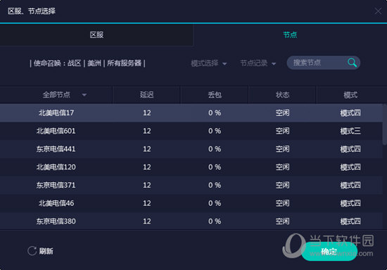 新澳門六開獎結(jié)果記錄——探索與解析，澳門六開獎結(jié)果記錄深度解析與探索