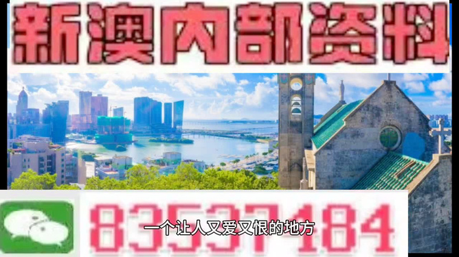 澳門碼今晚開的資料，探索數(shù)字世界的秘密，澳門碼數(shù)字探索，今晚開獎(jiǎng)的數(shù)字世界秘密