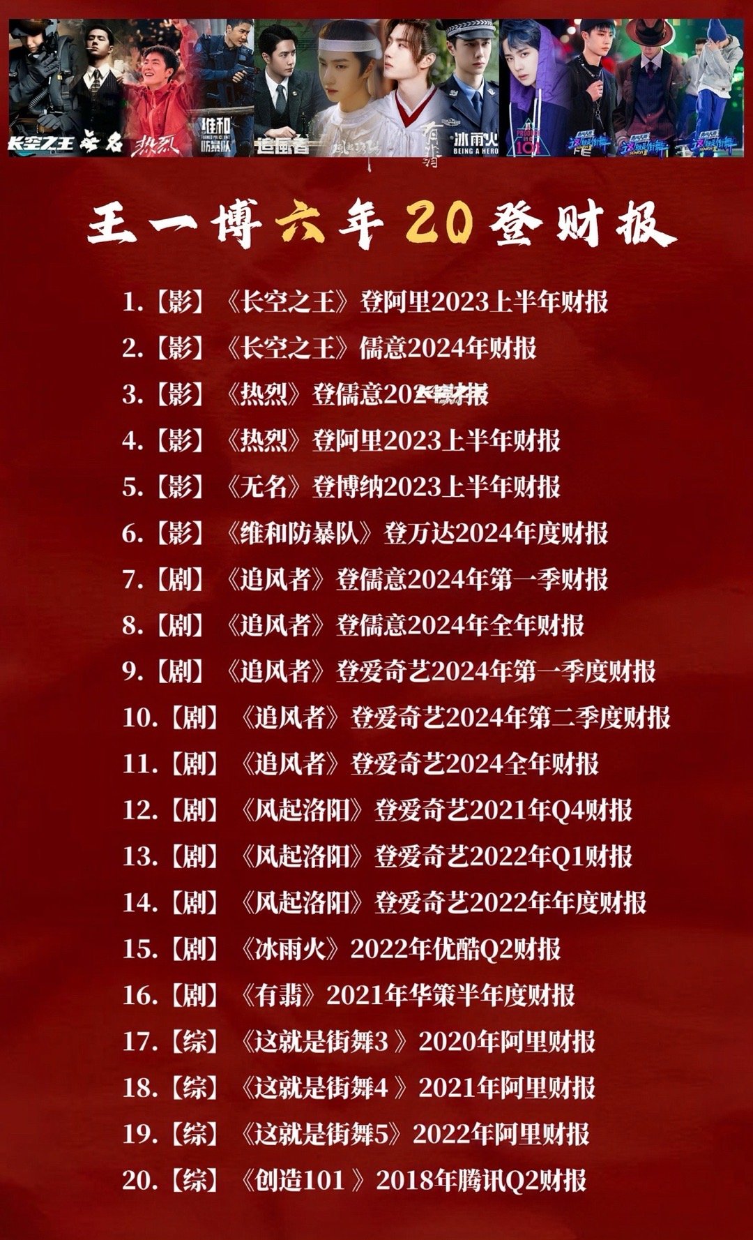 歐盟王中王一肖免費(fèi)資料，深度解析與探索，歐盟王中王一肖免費(fèi)資料深度解析與探索指南