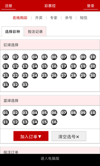 澳門四肖八碼期期準(zhǔn)免費(fèi)公開，揭秘精準(zhǔn)預(yù)測的秘密，澳門四肖八碼期期精準(zhǔn)預(yù)測揭秘，免費(fèi)公開預(yù)測秘密
