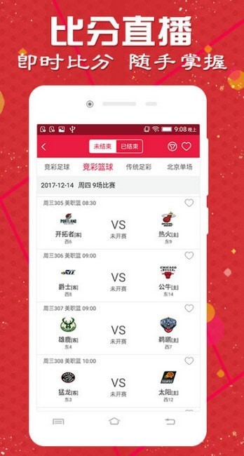 澳門天天彩期期精準(zhǔn)，揭秘彩票預(yù)測背后的秘密，揭秘澳門天天彩期期精準(zhǔn)預(yù)測背后的秘密