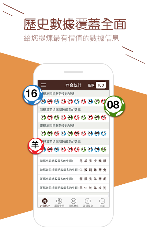 澳門攪珠開獎(jiǎng)最快——全面解析澳門攪珠開獎(jiǎng)系統(tǒng)及其優(yōu)勢(shì)，澳門攪珠開獎(jiǎng)系統(tǒng)詳解，優(yōu)勢(shì)與快速開獎(jiǎng)特點(diǎn)解析