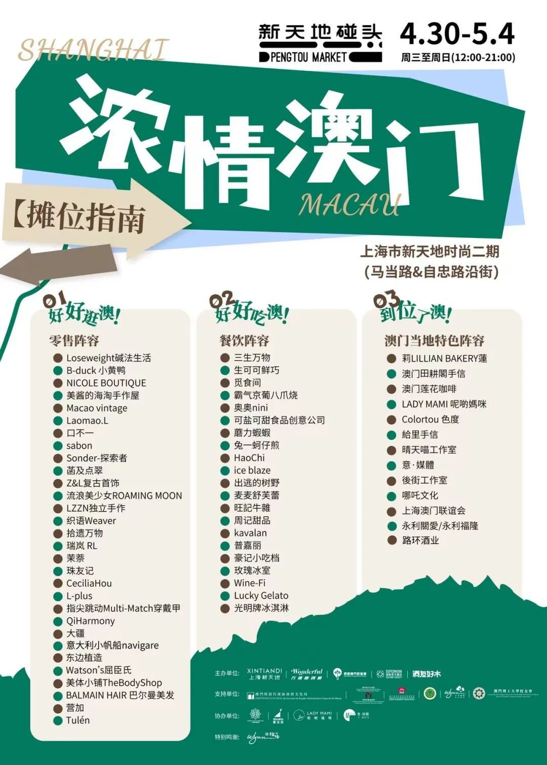 澳門最快五肖五碼開獎(jiǎng)，揭秘彩票背后的秘密，澳門彩票揭秘，五肖五碼開獎(jiǎng)背后的秘密
