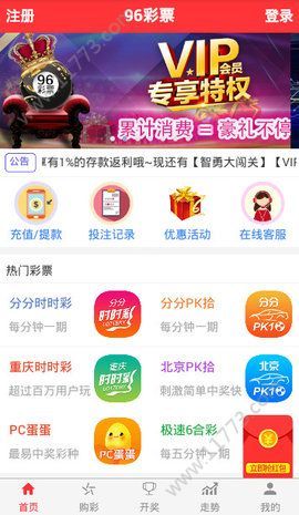 澳門天天開彩期期精準，揭秘彩票預(yù)測背后的秘密，澳門彩票期期精準預(yù)測揭秘，彩票背后的秘密與預(yù)測真相探索
