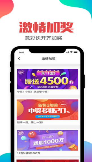 澳門福樂彩最快開獎，揭秘彩票魅力與開獎機(jī)制，澳門福樂彩揭秘，彩票魅力與快速開獎機(jī)制探秘