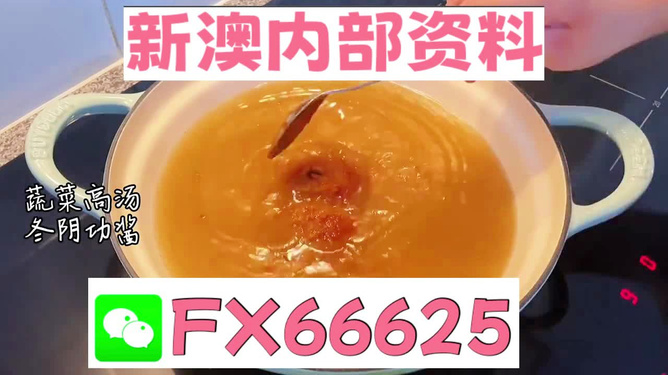 王中王必中一肖圖，揭秘背后的秘密與策略，揭秘王中王必中一肖圖的秘密與策略之道