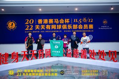 2022年天天開好彩，把握機(jī)遇，迎接美好未來，把握機(jī)遇，迎接美好未來——2022年天天開好彩