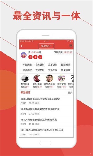 澳門(mén)六開(kāi)彩開(kāi)獎(jiǎng)結(jié)果統(tǒng)計(jì)表最新，全面解讀與實(shí)用指南，澳門(mén)六開(kāi)彩開(kāi)獎(jiǎng)結(jié)果最新統(tǒng)計(jì)表，全面解讀與實(shí)用指南