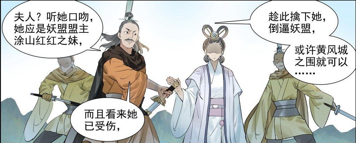 白小姐精準(zhǔn)免費(fèi)四肖，揭秘背后的秘密與真相，揭秘白小姐精準(zhǔn)免費(fèi)四肖背后的真相與秘密