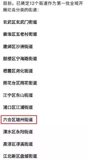新澳2025最新資料大全紅雙喜話門六合傳真，探索與揭秘，新澳2025探索揭秘，紅雙喜話門六合傳真最新資料大全