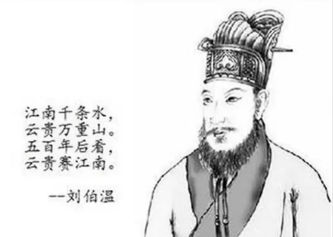 劉伯溫傳奇，六一全港聚焦，揭秘平一肖王之謎，劉伯溫傳奇揭秘，六一全港聚焦平一肖王之謎