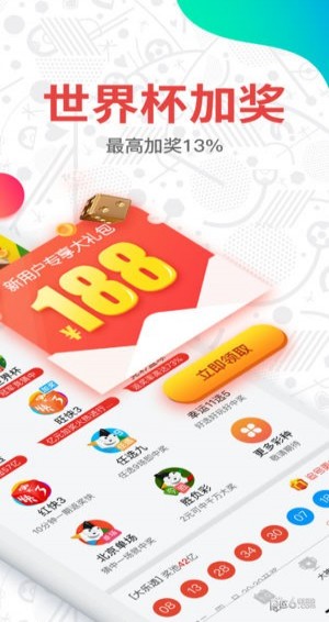 新澳門開獎結果2023開獎網(wǎng)站全面解析，澳門最新開獎結果解析與預測，2023年開獎網(wǎng)站全面解讀