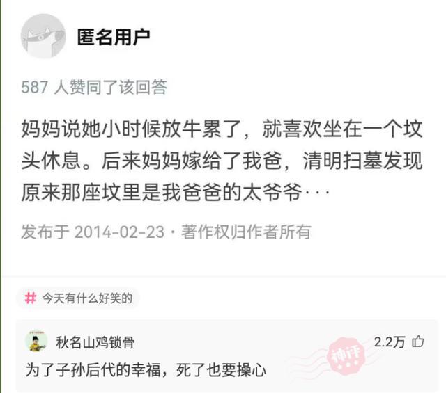 探索神秘的王中王中王開獎號碼，77777與88888的奧秘，揭秘王中王中王神秘開獎號碼，探尋77777與88888的奧秘