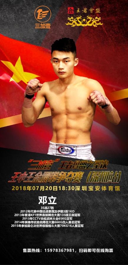 揭秘第135期王中王一肖中特背后的秘密，揭秘王中王一肖中特背后的秘密與策略解析