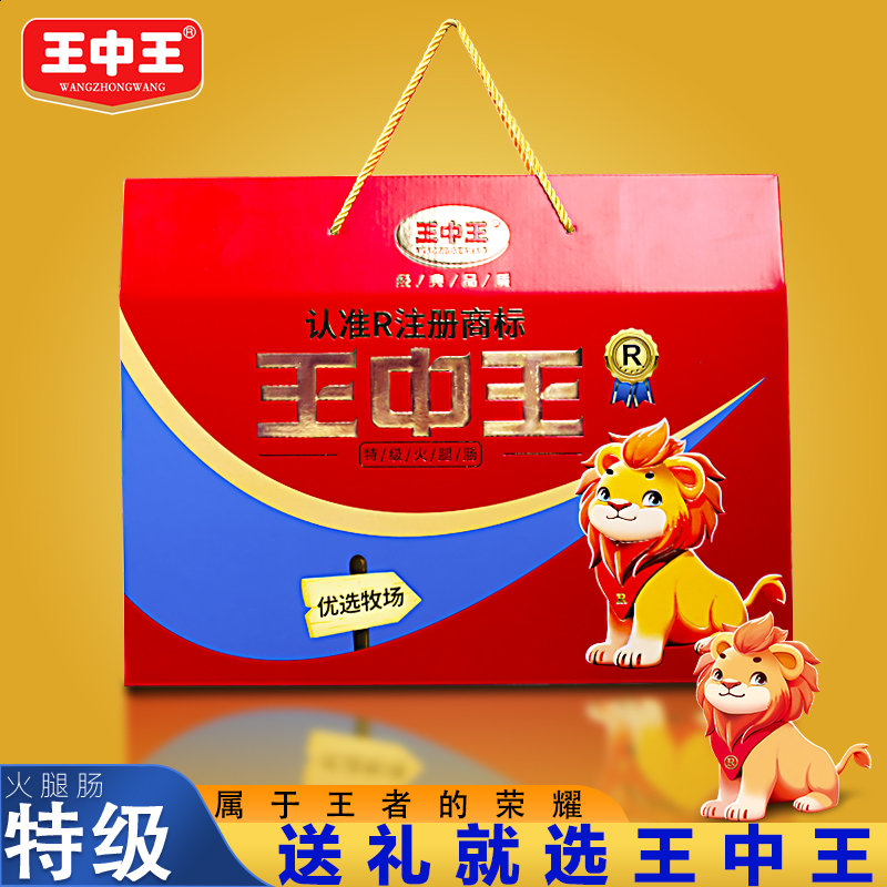 王中王賧料一肖中特，揭秘精準(zhǔn)預(yù)測的秘密，揭秘王中王賧料精準(zhǔn)預(yù)測秘訣，一肖中特背后的秘密揭曉