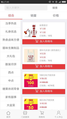 管家婆官網(wǎng)SEO文章，管家婆官網(wǎng)SEO優(yōu)化文章指南