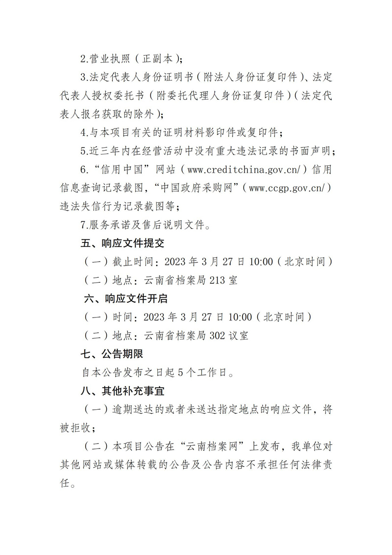 2025正版資料免費公開，未來的知識共享與資源開放性展望，2025正版資料免費公開，知識共享與資源開放性的未來展望