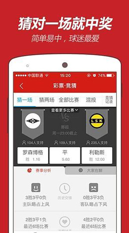 澳門(mén)彩資料查詢(xún)，一站式解決方案助你輕松掌握彩票資訊，澳門(mén)彩資料查詢(xún)，一站式解決方案助力輕松掌握彩票資訊
