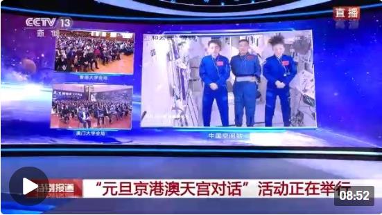 揭秘澳門三碼中特真相，免費(fèi)贈送最準(zhǔn)預(yù)測！，澳門三碼中特真相揭秘，最準(zhǔn)預(yù)測免費(fèi)贈送！