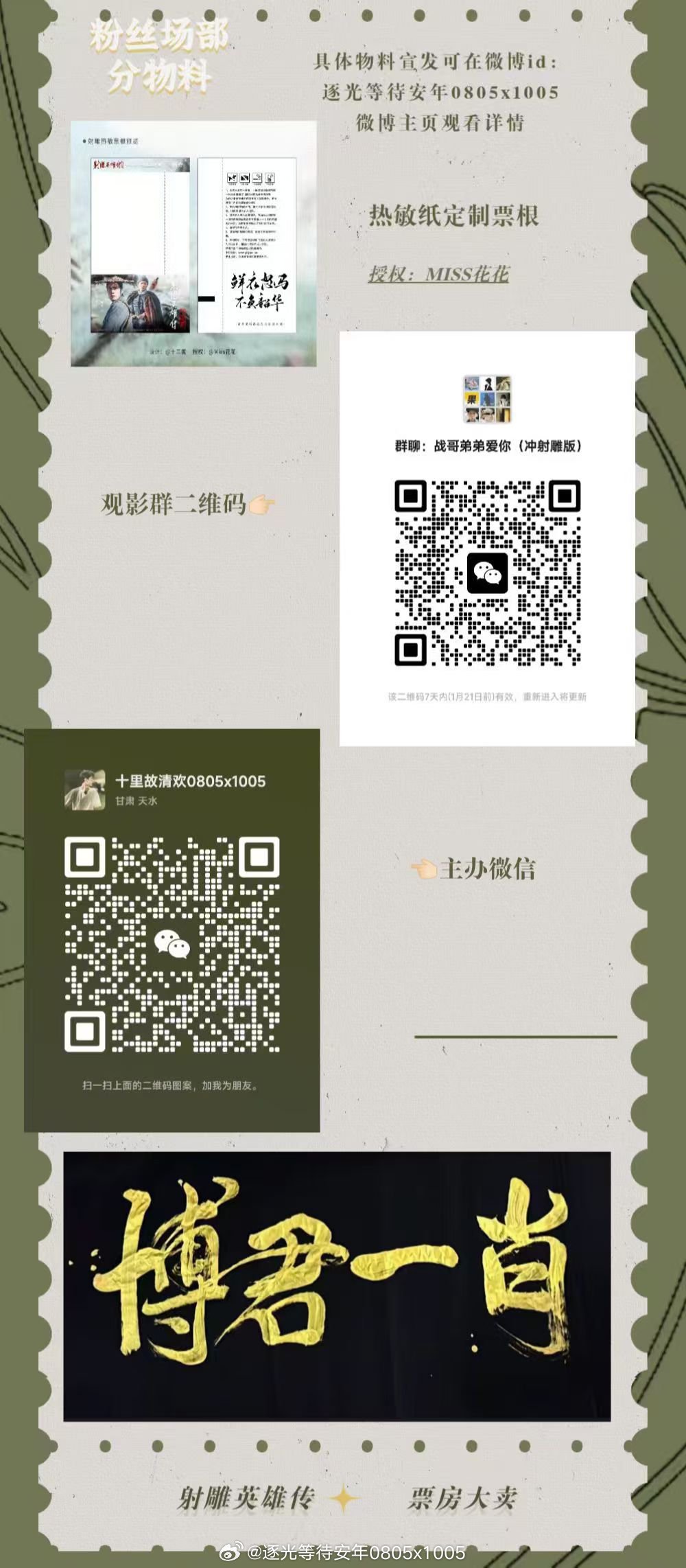 一肖一碼一特一，揭秘生肖魅力與數字神秘聯系，揭秘生肖魅力與數字神秘聯系，一肖一碼一特一探秘