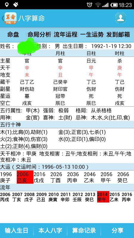 鐵算算盤免費(fèi)資料精準(zhǔn)，引領(lǐng)你走向財(cái)務(wù)自由的新時(shí)代工具，鐵算算盤精準(zhǔn)免費(fèi)資料，新時(shí)代財(cái)務(wù)自由引領(lǐng)工具