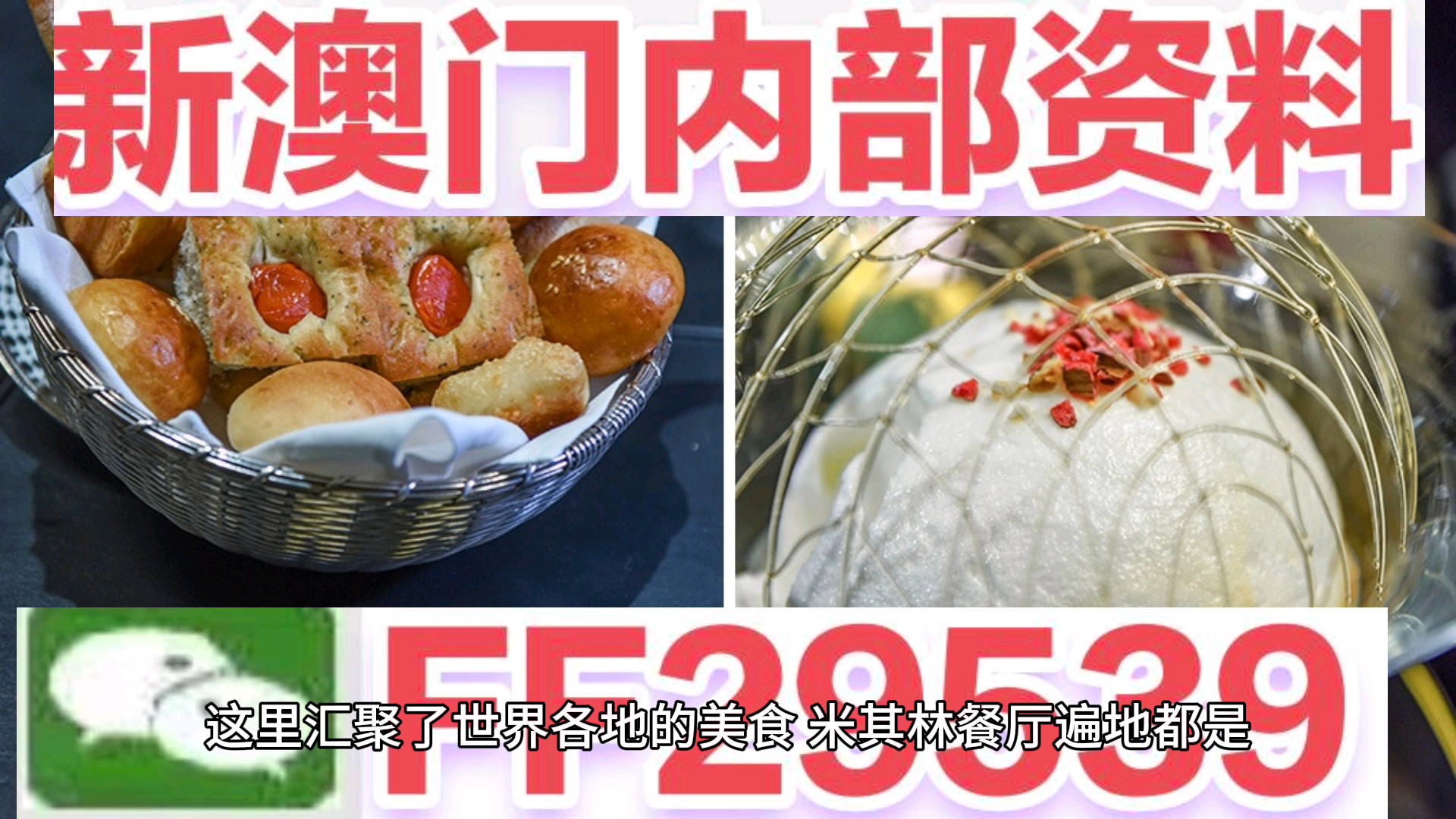 新澳門六開彩開獎結果今晚揭曉，探索彩票背后的秘密，澳門六開彩今晚開獎揭秘，探索彩票背后的神秘面紗