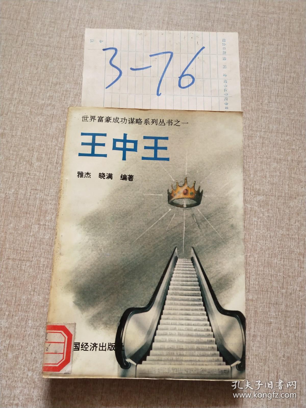 熱點 第131頁