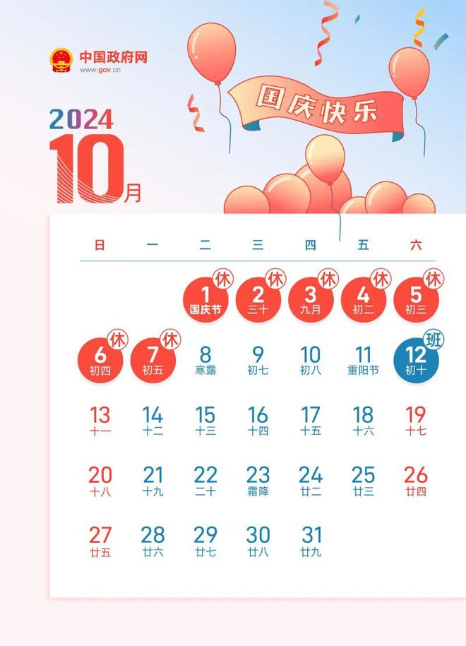 揭秘今晚9點(diǎn)30生肖運(yùn)勢(shì)，你的生肖運(yùn)勢(shì)如何？，揭秘今晚9點(diǎn)30生肖運(yùn)勢(shì)，你的生肖運(yùn)勢(shì)走向如何？