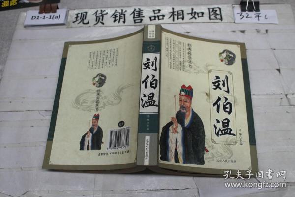 香港劉伯溫解平特一肖網(wǎng)，揭秘預(yù)測玄機，探尋幸運之門，揭秘劉伯溫解平特一肖網(wǎng)，探尋預(yù)測玄機和幸運之門