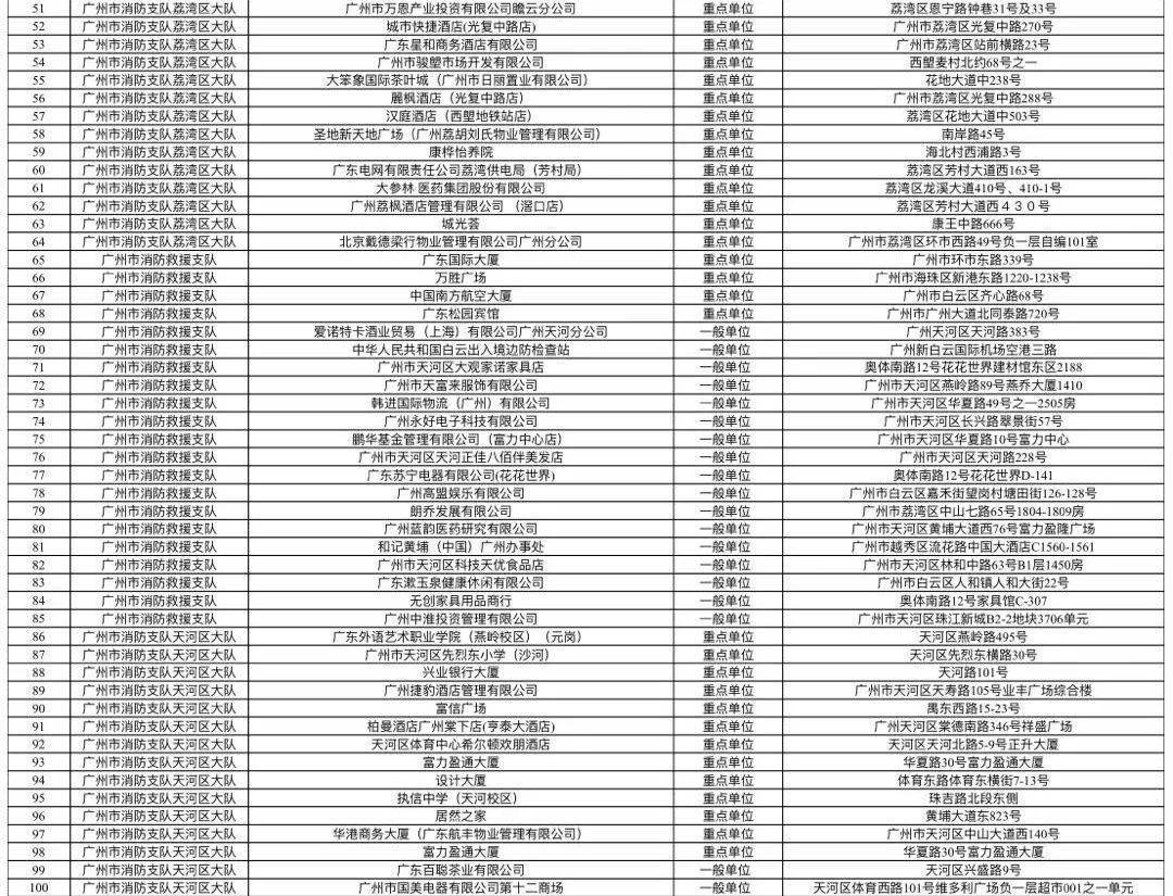 特平一肖王中王大公開，揭秘背后的秘密與策略，揭秘特平一肖王中王大策略與背后秘密