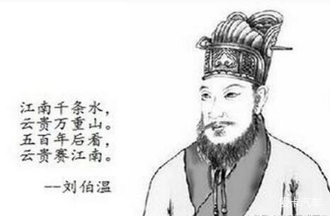 揭秘劉伯溫一肖中特資料，傳奇人物與智慧的象征，揭秘劉伯溫一肖中特資料，傳奇人物與智慧象征揭秘劉伯溫一肖中特資料，傳奇人物背后的智慧傳奇劉伯溫一肖中特資料揭秘，傳奇人物與智慧的結合劉伯溫一肖中特資料深度解析，智慧與傳奇的象征劉伯溫一肖，傳奇人物與特資料的探索