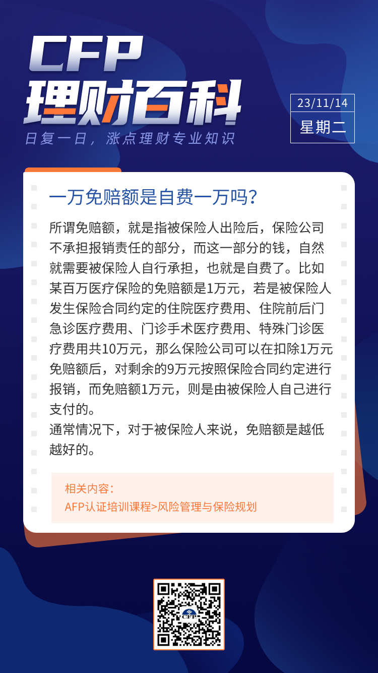 一肖怎么賠，深度解析與策略分享，一肖賠償深度解析及策略分享