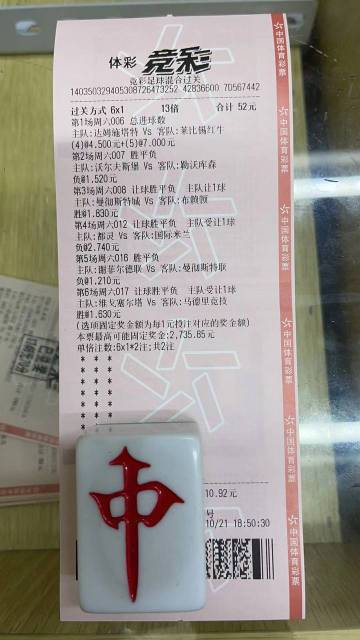 澳彩公證處一碼三中三，專業(yè)公正，信賴之選，澳彩公證處，專業(yè)公正，信賴之選，一碼三中三保障