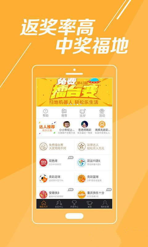 2025澳門(mén)彩正版資料大全——全面解析澳門(mén)彩票世界，澳門(mén)彩票世界全面解析，正版資料大全與預(yù)測(cè)指南 2025版