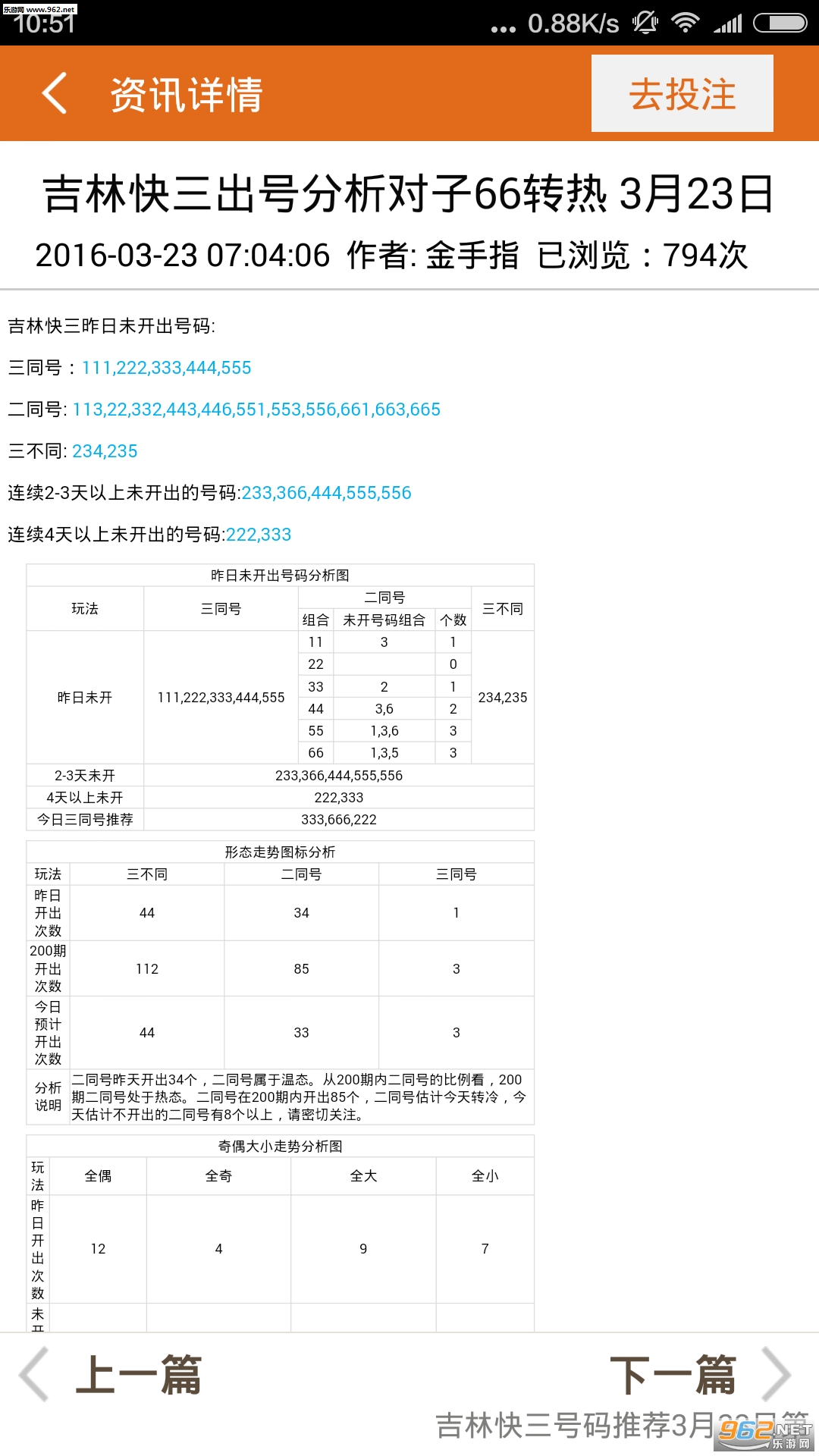 劉伯溫期準選一肖930軟件特色解析，劉伯溫期準選一肖930軟件特色詳解