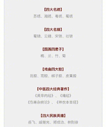新澳門精準(zhǔn)四肖期期中特公開，探索與揭秘，澳門精準(zhǔn)四肖期期中特揭秘與探索公開版