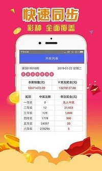 管家婆四肖八碼特色的深度解析，管家婆四肖八碼特色深度解析揭秘