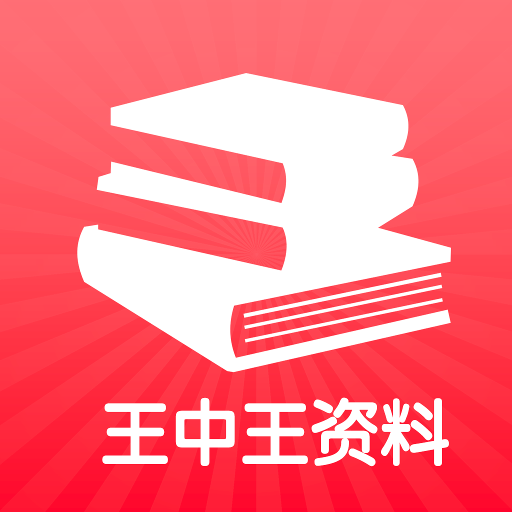 王中王馬王中王資料一肖，深度解析與SEO優(yōu)化文章，王中王馬王中王資料一肖深度解析與SEO優(yōu)化策略探討