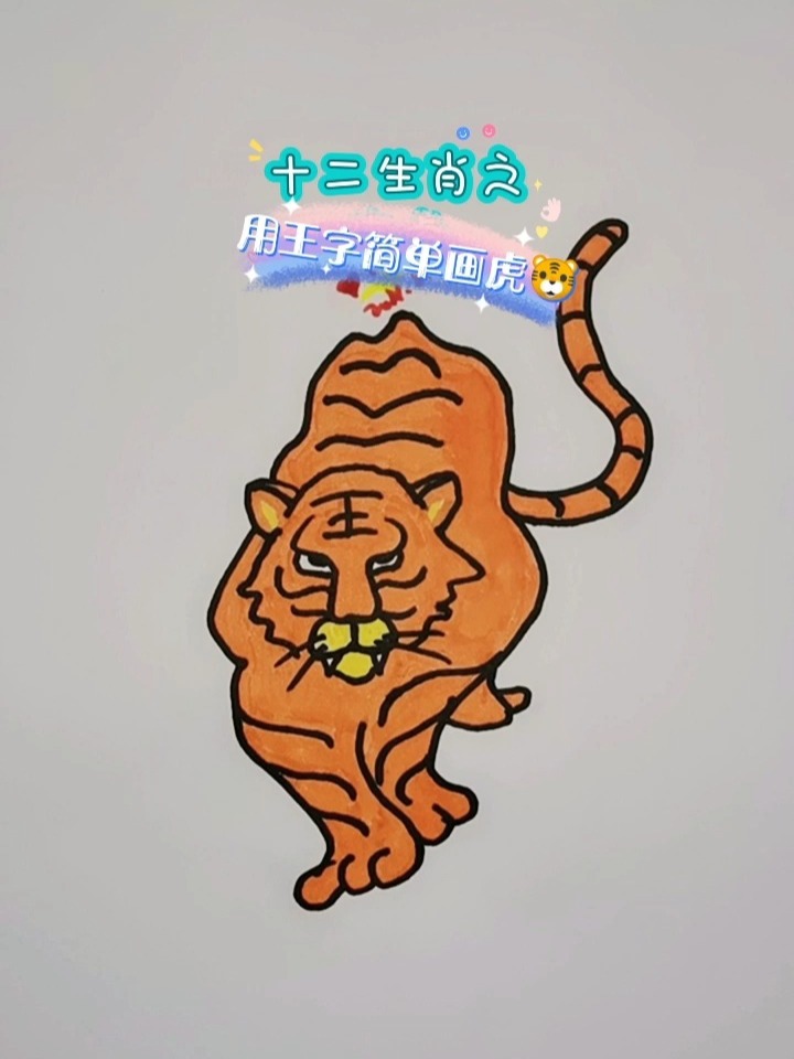 森林之王中王與生肖的奧秘，探尋生肖中的王者風(fēng)采，森林之王與生肖奧秘，探尋王者風(fēng)采的生肖傳奇