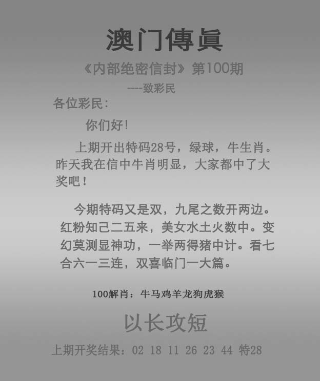 新澳門一肖，探索與預測，新澳門一肖，探索之旅與未來預測
