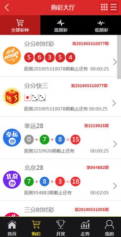 香港王中王一肖中特平，揭秘彩票背后的秘密與策略，揭秘彩票背后的秘密與策略，香港王中王一肖中特平解析